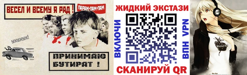где купить наркоту  Сенгилей  Бутират бутик 