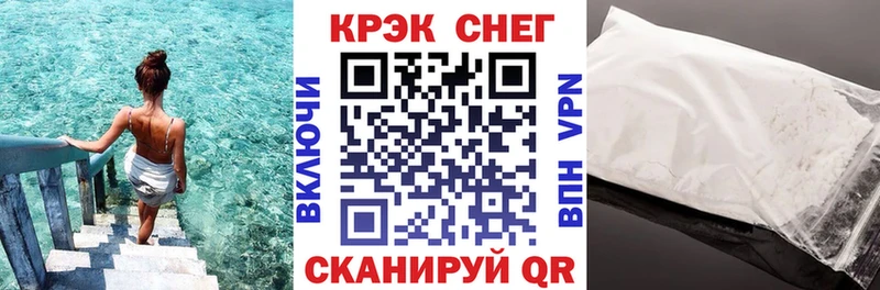 закладка  Сенгилей  ОМГ ОМГ как зайти  COCAIN Эквадор 