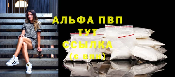 jwh Балахна