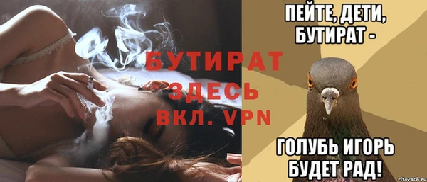 а пвп мука Баксан