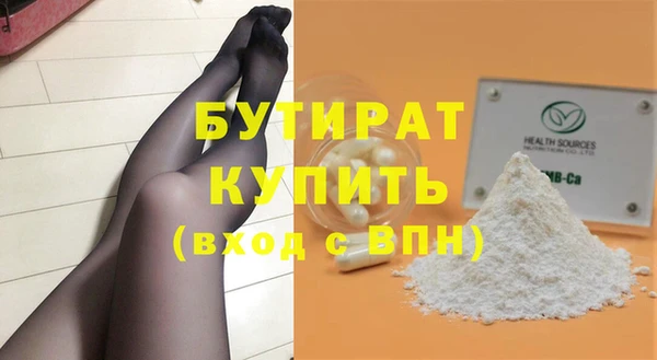 а пвп мука Баксан