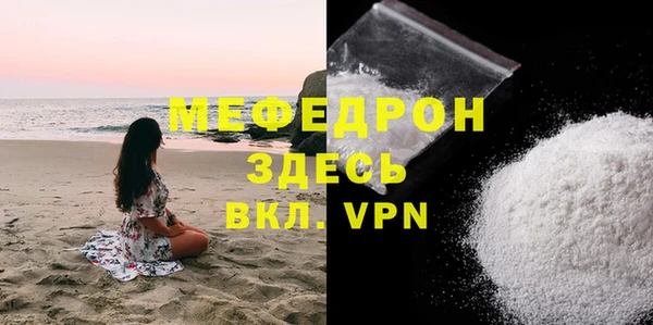 а пвп мука Баксан