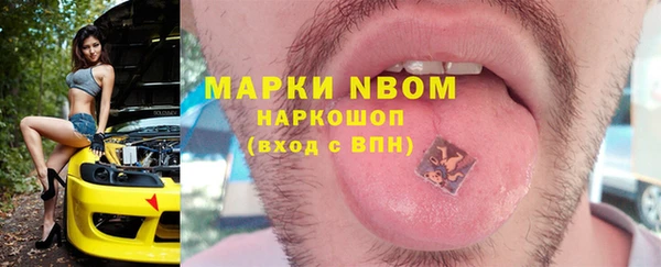 jwh Балахна