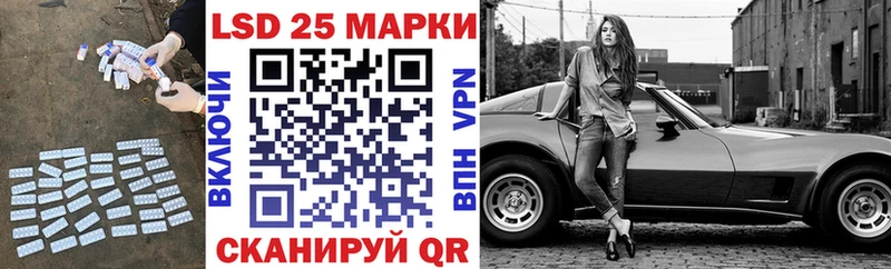как найти наркотики  Сенгилей  OMG сайт  Лсд 25 экстази кислота 