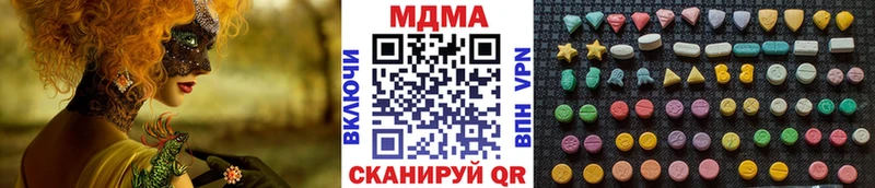 МДМА crystal  где купить наркоту  Сенгилей 