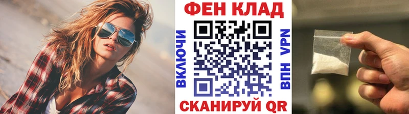 МЕТАМФЕТАМИН кристалл  даркнет сайт  Сенгилей 