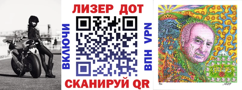 закладка  Сенгилей  Марки N-bome 1,8мг 