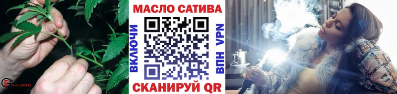 ТГК вейп с тгк  закладки  Сенгилей 